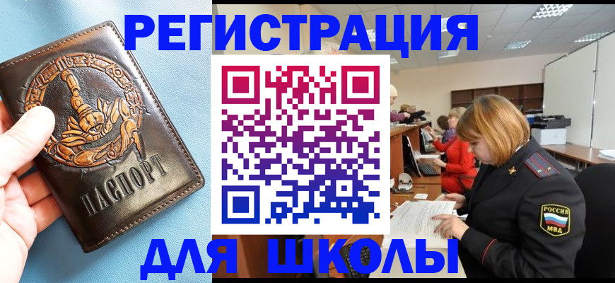 временная регистрация 2025 в Карачаево-Черкесии