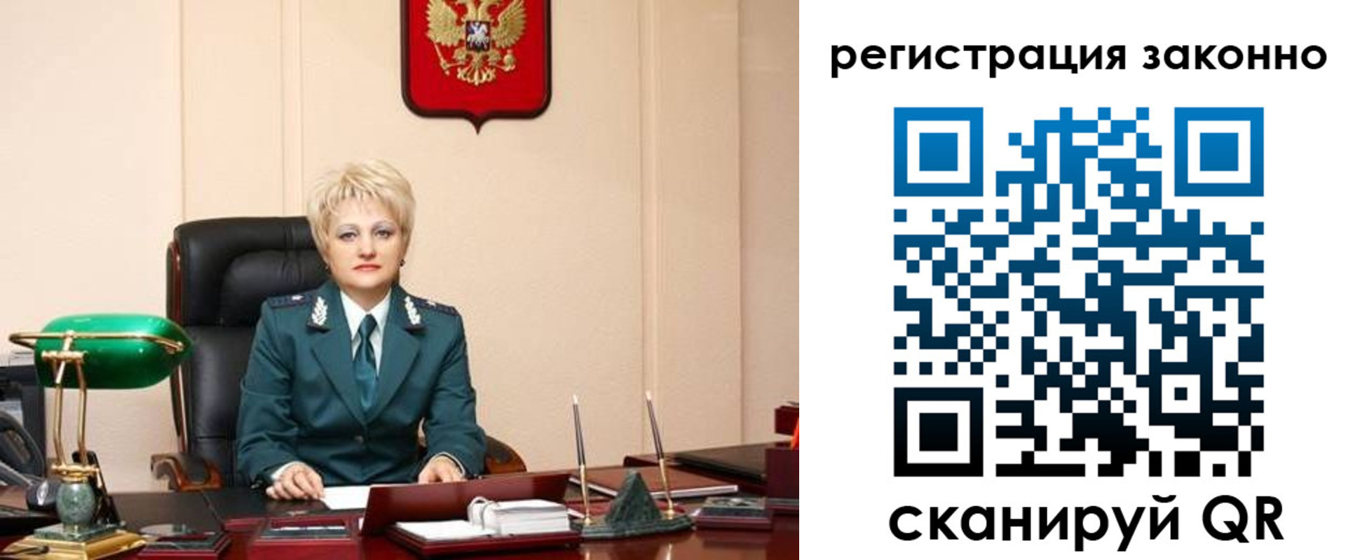 временная регистрация в Карачаево-Черкесии