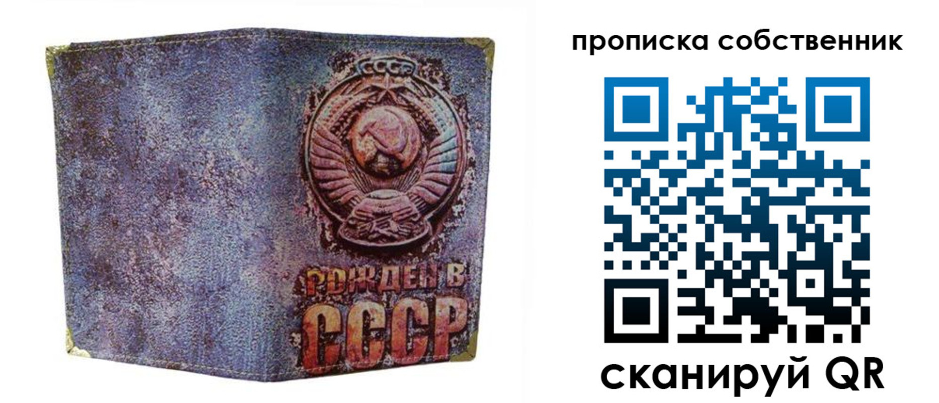 регистрация в Карачаево-Черкесии