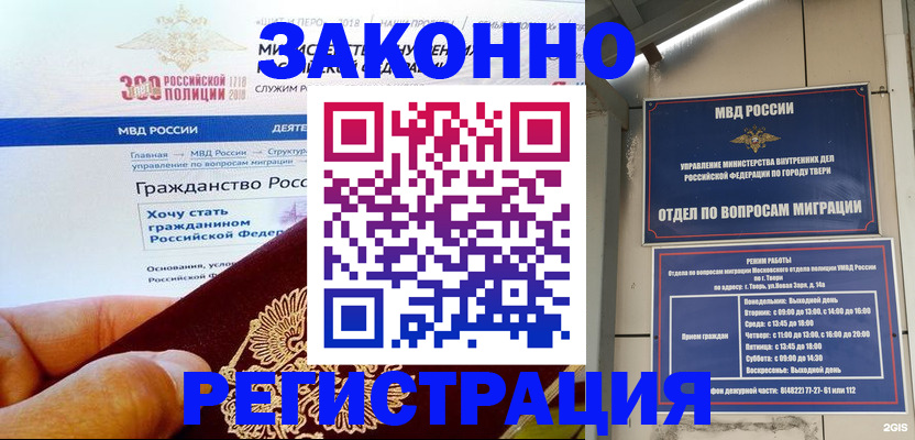 найти адрес прописки в Карачаево-Черкесии