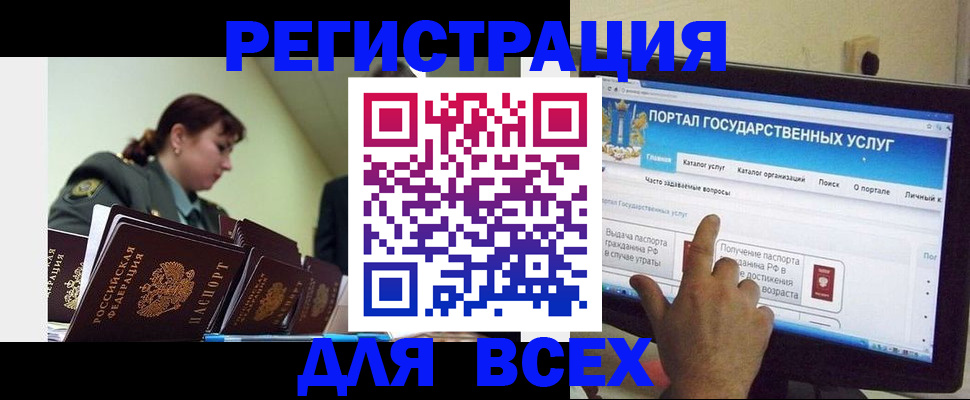 найти адрес прописки в Карачаево-Черкесии