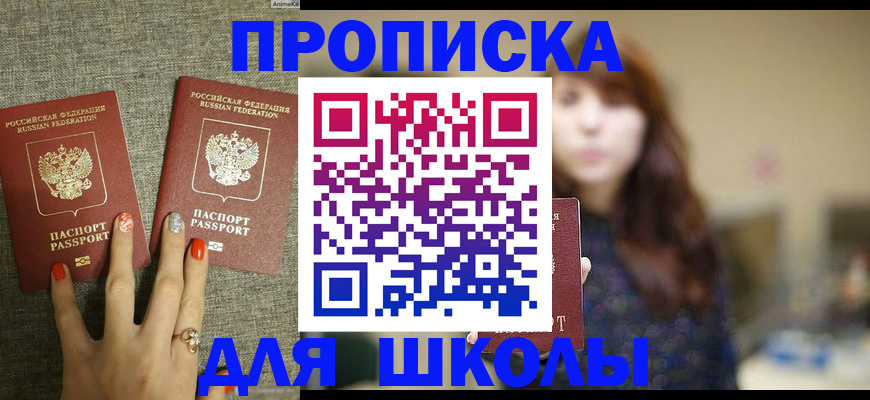 временная регистрация недорого в Карачаево-Черкесии