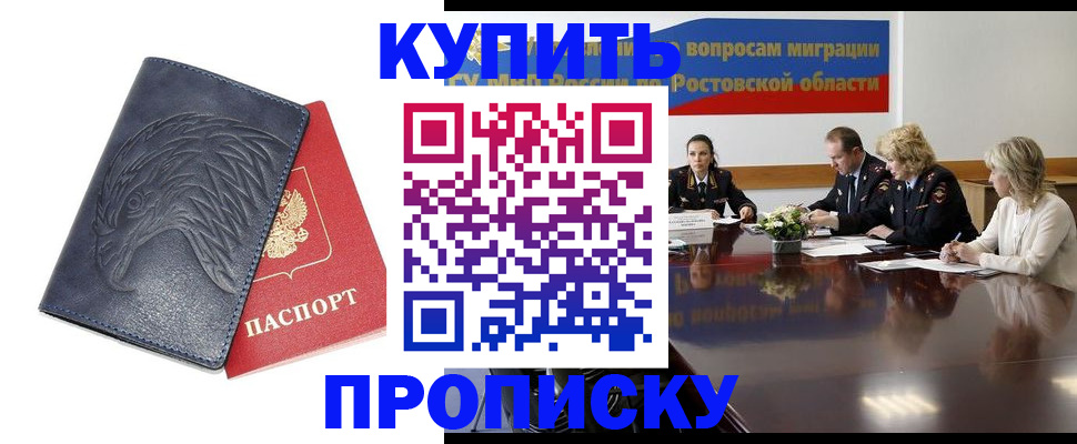 временная регистрация госуслуги в Карачаево-Черкесии