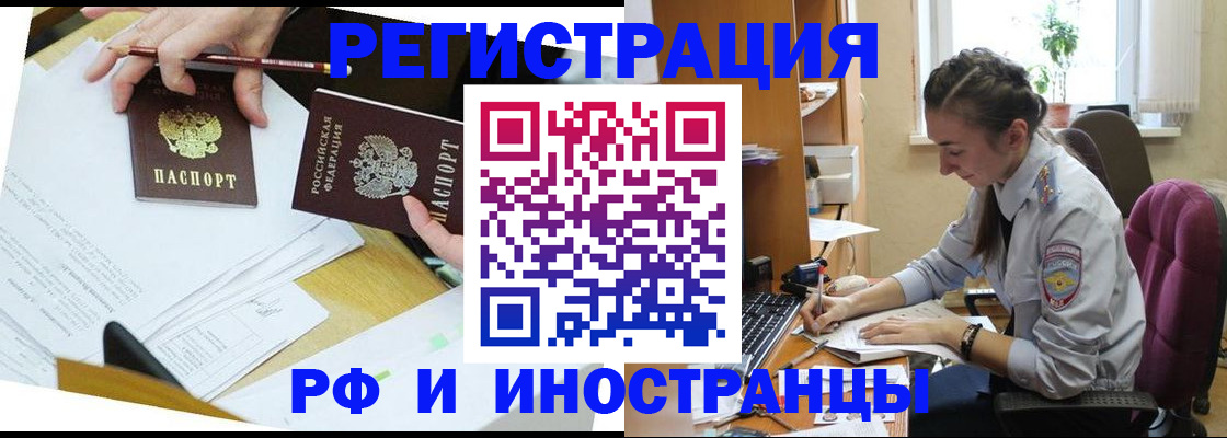 прописка гарантия в Карачаево-Черкесии